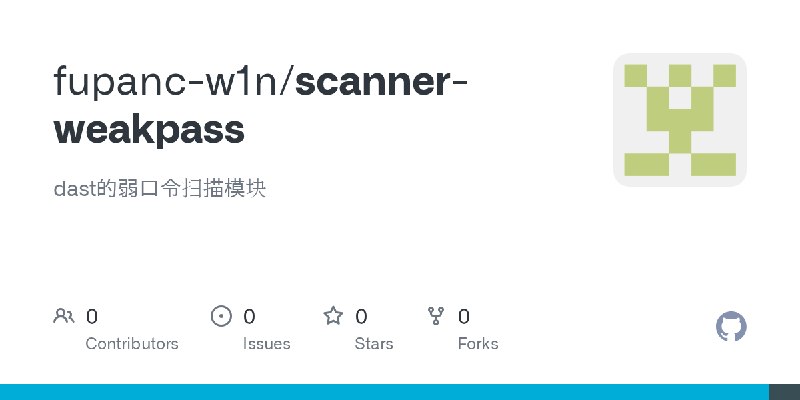 GitHub - fupanc-w1n/scanner-weakpass: dast的弱口令扫描模块