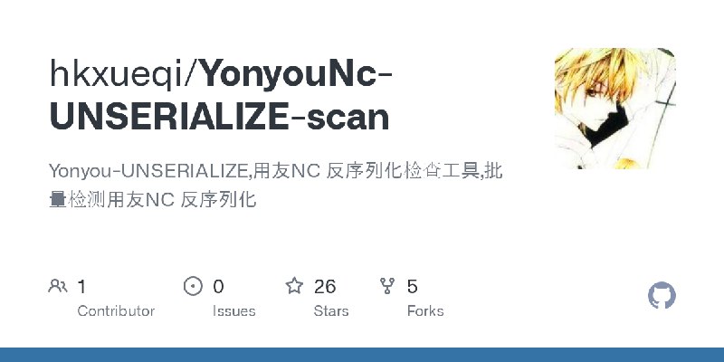 GitHub - hkxueqi/YonyouNc-UNSERIALIZE-scan: Yonyou-UNSERIALIZE,用友NC 反序列化检查工具,批量检测用友NC 反序列化