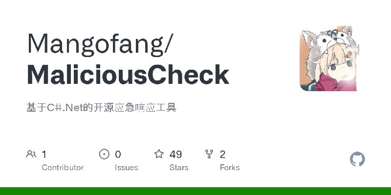 GitHub - Mangofang/MaliciousCheck: 基于C#.Net的开源应急响应工具