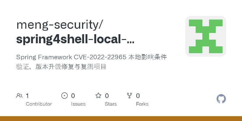 GitHub - meng-security/spring4shell-local-verification-lab: Spring Framework CVE-2022-22965 本地影响条件验证、版本升级修复与复测项目