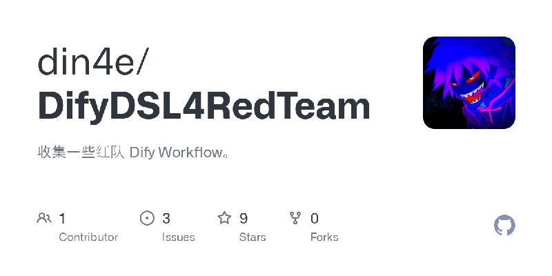 GitHub - din4e/DifyDSL4RedTeam: 收集一些红队 Dify Workflow。