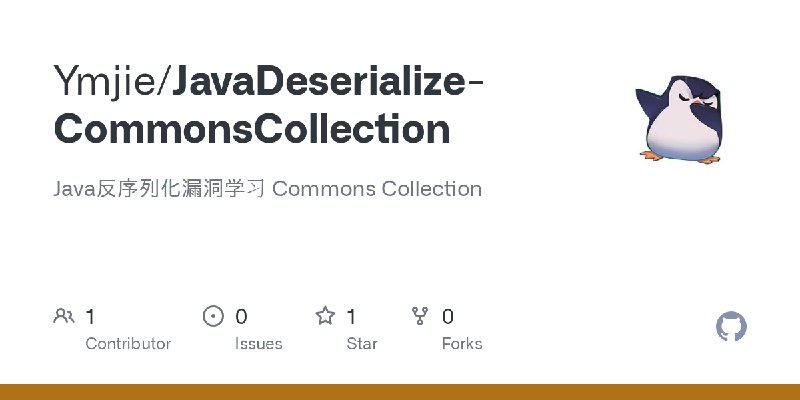 GitHub - Ymjie/JavaDeserialize-CommonsCollection: Java反序列化漏洞学习 Commons Collection