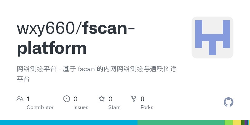 GitHub - wxy660/fscan-platform: 网络测绘平台 - 基于 fscan 的内网网络测绘与通联图谱平台