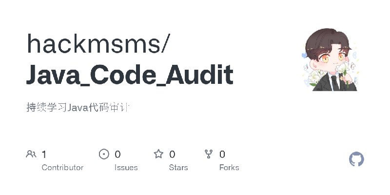 GitHub - hackmsms/Java_Code_Audit: 持续学习Java代码审计