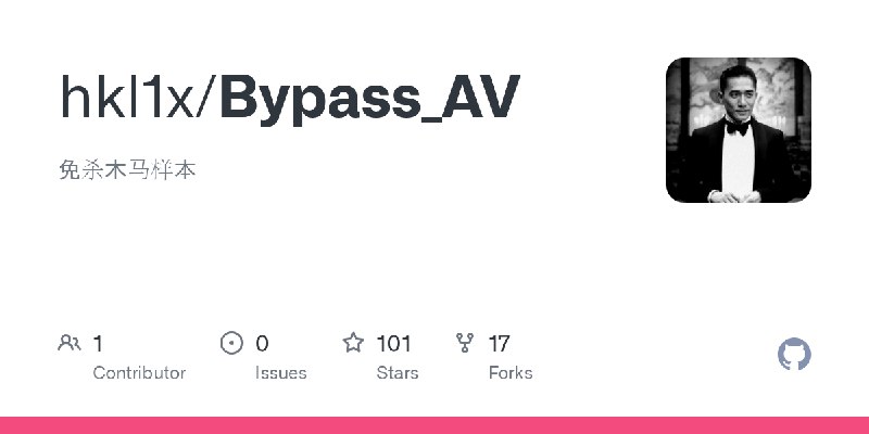 GitHub - hkl1x/Bypass_AV: 免杀木马样本