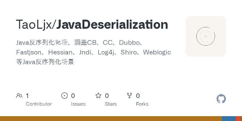 GitHub - TaoLjx/JavaDeserialization: Java反序列化靶场，涵盖CB、CC、Dubbo、Fastjson、Hessian、Jndi、Log4j、Shiro、Weblogic等Java反序列化场景