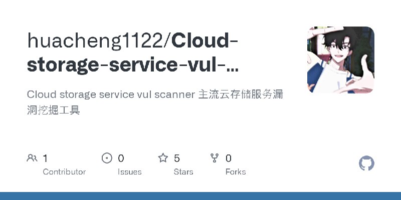 GitHub - huacheng1122/Cloud-storage-service-vul-scanner: Cloud storage service vul scanner  主流云存储服务漏洞挖掘工具