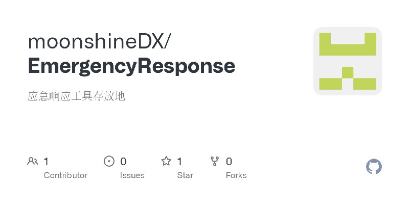 GitHub - moonshineDX/EmergencyResponse: 应急响应工具存放地