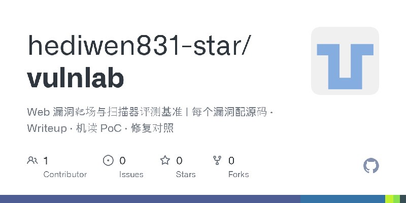 GitHub - hediwen831-star/vulnlab: Web 漏洞靶场与扫描器评测基准 | 每个漏洞配源码 · Writeup · 机读 PoC · 修复对照