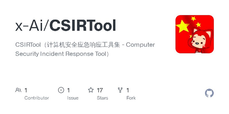 GitHub - x-Ai/CSIRTool: CSIRTool（计算机安全应急响应工具集 - Computer Security Incident Response Tool）