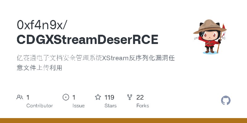 GitHub - 0xf4n9x/CDGXStreamDeserRCE: 亿赛通电子文档安全管理系统XStream反序列化漏洞任意文件上传利用