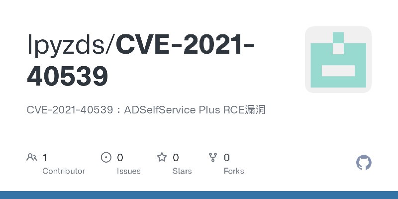 GitHub - lpyzds/CVE-2021-40539: CVE-2021-40539：ADSelfService Plus RCE漏洞