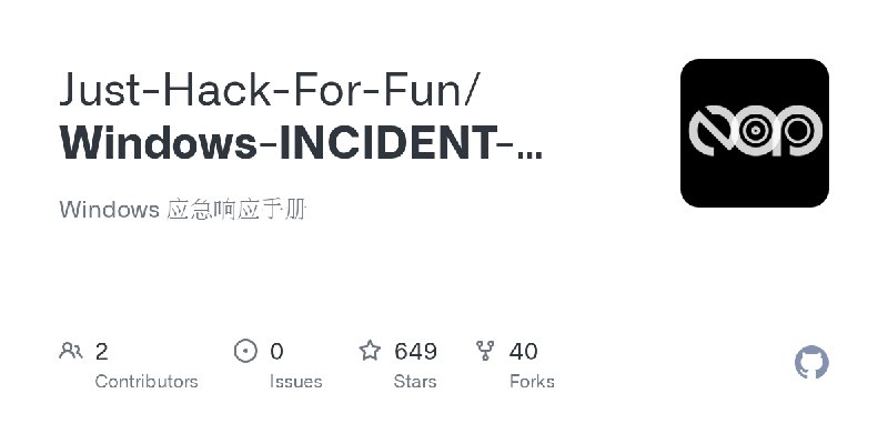 GitHub - Just-Hack-For-Fun/Windows-INCIDENT-RESPONSE-COOKBOOK: Windows 应急响应手册
