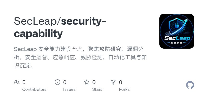 SecLeap/security-capability