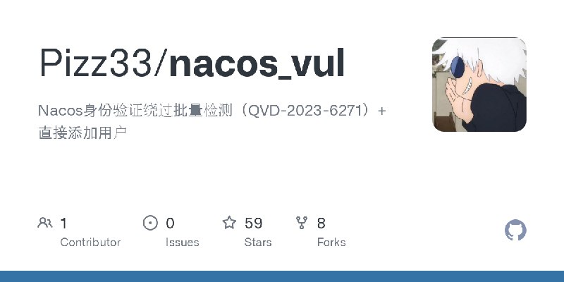 GitHub - Pizz33/nacos_vul: Nacos身份验证绕过批量检测（QVD-2023-6271）+ 直接添加用户