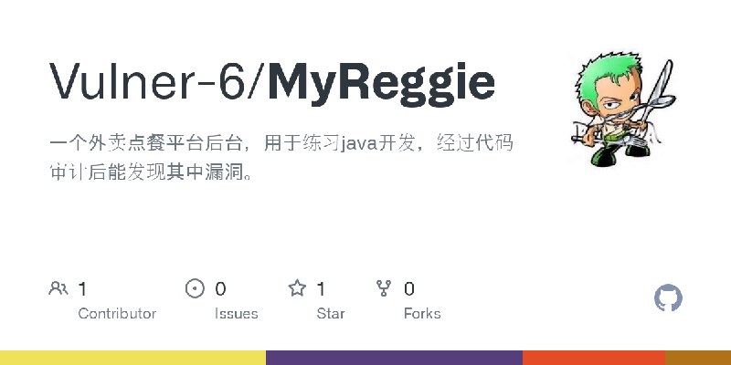 GitHub - Vulner-6/MyReggie: 一个外卖点餐平台后台，用于练习java开发，经过代码审计后能发现其中漏洞。