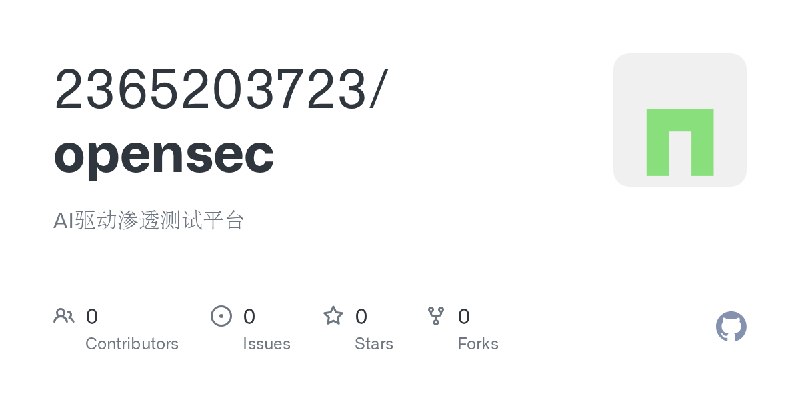 2365203723/opensec