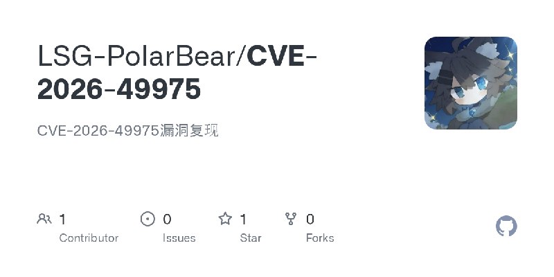 GitHub - LSG-PolarBear/CVE-2026-49975: CVE-2026-49975漏洞复现