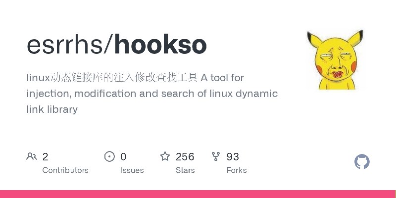 GitHub - esrrhs/hookso: linux动态链接库的注入修改查找工具 A tool for injection, modification and search of linux dynamic link library