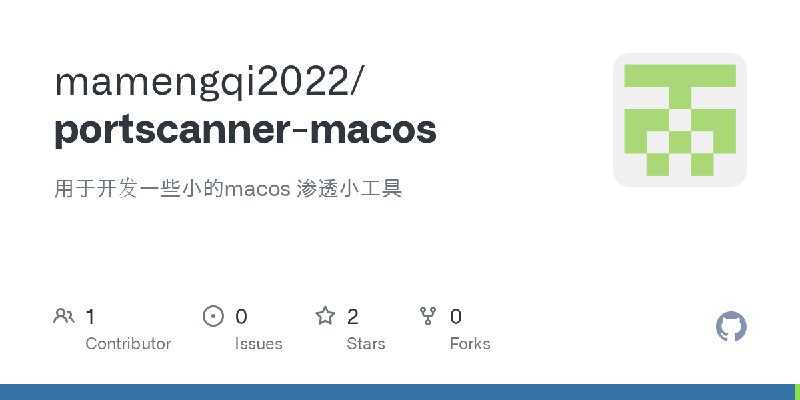 GitHub - mamengqi2022/portscanner-macos: 用于开发一些小的macos 渗透小工具