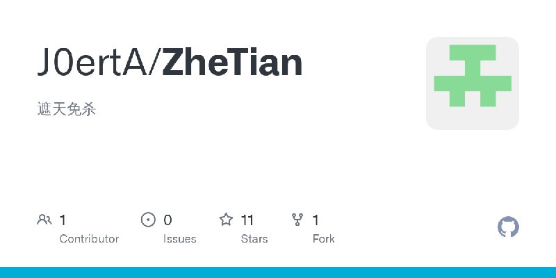 GitHub - J0ertA/ZheTian: 遮天免杀