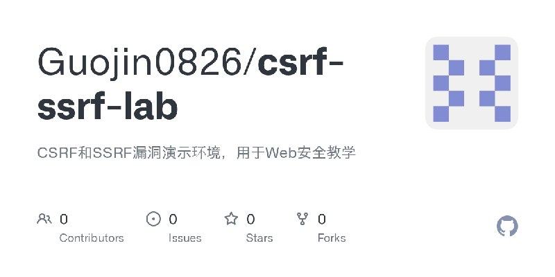 Guojin0826/csrf-ssrf-lab