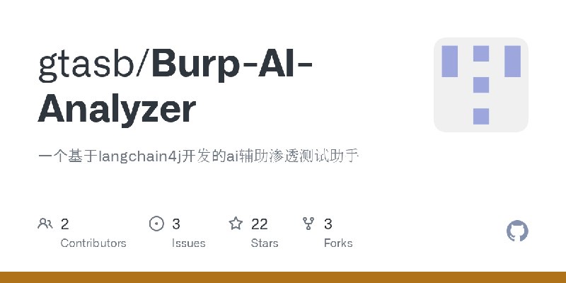 GitHub - gtasb/Burp-AI-Analyzer: 一个基于langchain4j开发的ai辅助渗透测试助手