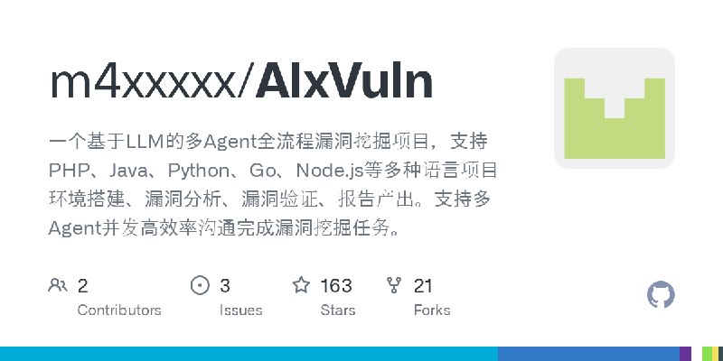 GitHub - m4xxxxx/AIxVuln: 一个基于LLM的多Agent全流程漏洞挖掘项目，支持PHP、Java、Python、Go、Node.js等多种语言项目环境搭建、漏洞分析、漏洞验证、报告产出。支持多Agent并发高效率沟通完成漏洞挖掘任务。