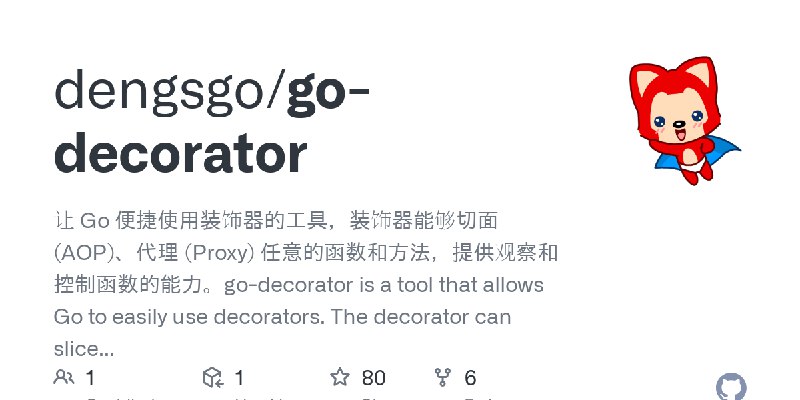 GitHub - dengsgo/go-decorator: 让 Go 便捷使用装饰器的工具，装饰器能够切面 (AOP)、代理 (Proxy) 任意的函数和方法，提供观察和控制函数的能力。go-decorator is a tool that allows…
