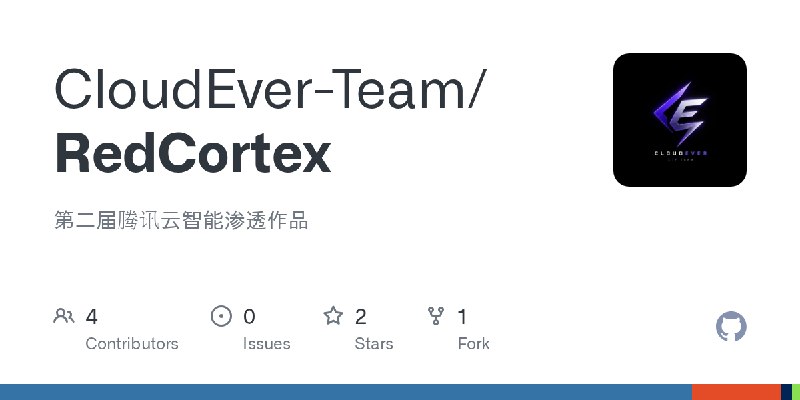 GitHub - CloudEver-Team/RedCortex: 第二届腾讯云智能渗透作品