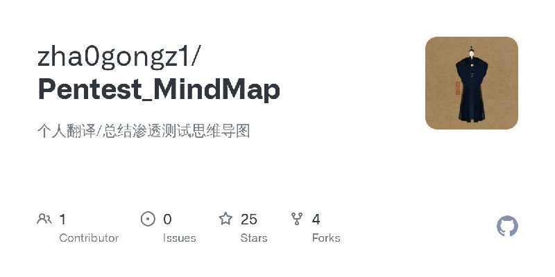 GitHub - zha0gongz1/Pentest_MindMap: 个人翻译/总结渗透测试思维导图