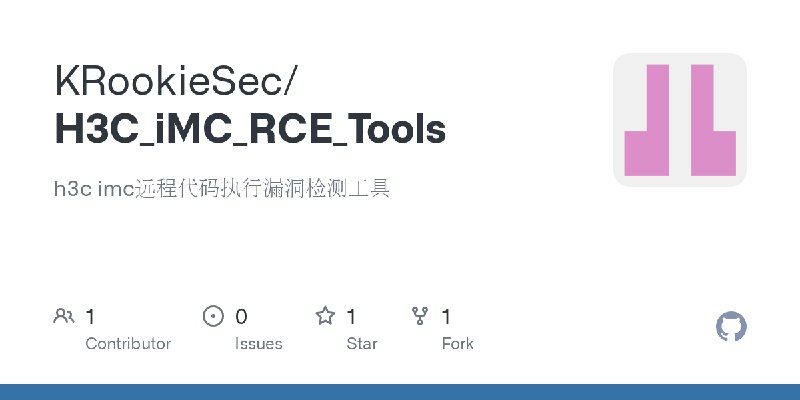 GitHub - KRookieSec/H3C_iMC_RCE_Tools: h3c imc远程代码执行漏洞检测工具
