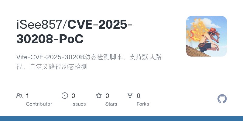 GitHub - iSee857/CVE-2025-30208-PoC: Vite-CVE-2025-30208动态检测脚本，支持默认路径，自定义路径动态检测