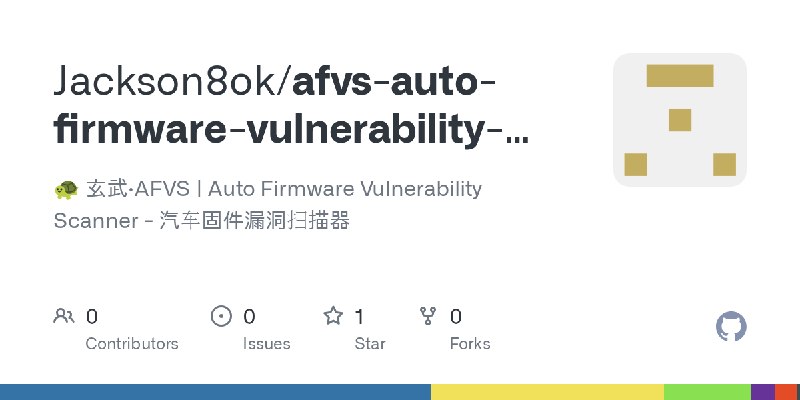 GitHub - Jackson8ok/afvs-auto-firmware-vulnerability-scanner: 🐢 玄武·AFVS | Auto Firmware Vulnerability Scanner - 汽车固件漏洞扫描器