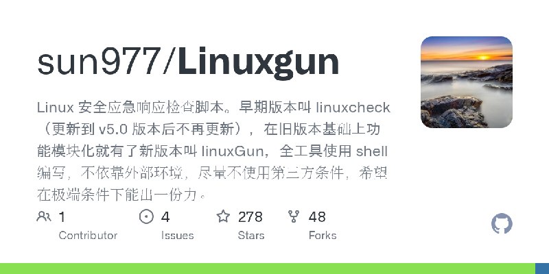 GitHub - sun977/Linuxgun: Linux 安全应急响应检查脚本。早期版本叫 linuxcheck（更新到 v5.0 版本后不再更新），在旧版本基础上功能模块化就有了新版本叫 linuxGun，全工具使用 shell 编写，不依靠外…