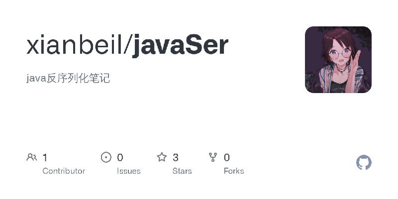 GitHub - xianbeil/javaSer: java反序列化笔记