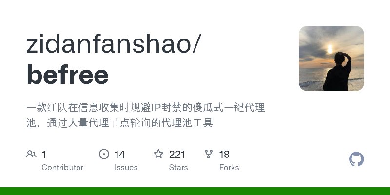 GitHub - zidanfanshao/befree: 一款红队在信息收集时规避IP封禁的傻瓜式一键代理池，通过大量代理节点轮询的代理池工具