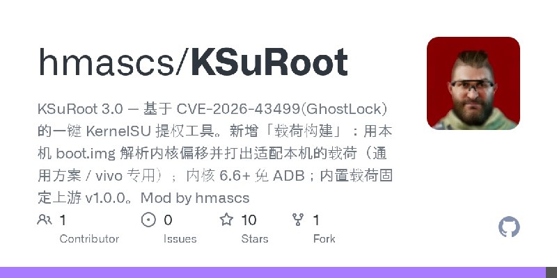 GitHub - hmascs/KSuRoot: KSuRoot 3.0 — 基于 CVE-2026-43499(GhostLock) 的一键 KernelSU 提权工具。新增「载荷构建」：用本机 boot.img 解析内核偏移并打出适配本机的载荷（通用方案…