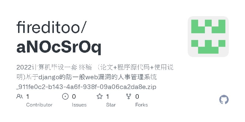 GitHub - fireditoo/aNOcSrOq: 2022计算机毕设一套 终稿 （论文+程序源代码+使用说明)基于django的防一般web漏洞的人事管理系统_911fe0c2-b143-4a6f-938f-09a06ca2da8e.zip