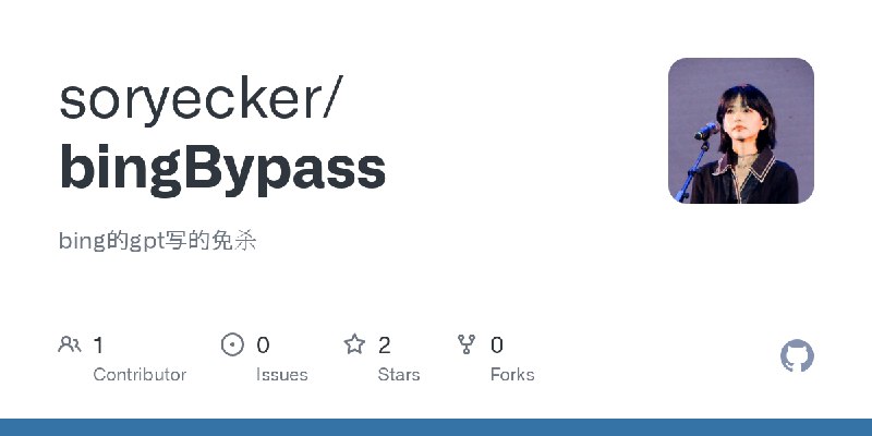 GitHub - soryecker/bingBypass: bing的gpt写的免杀
