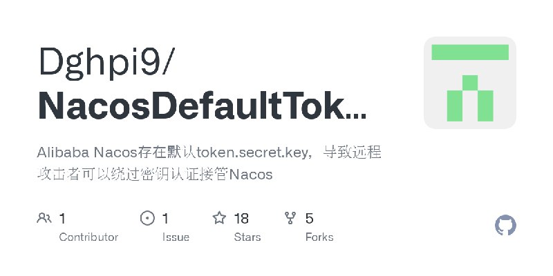 GitHub - Dghpi9/NacosDefaultToken: Alibaba Nacos存在默认token.secret.key，导致远程攻击者可以绕过密钥认证接管Nacos