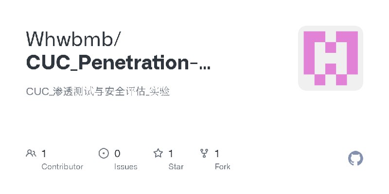 GitHub - Whwbmb/CUC_Penetration-testing-and-security-assessments: CUC_渗透测试与安全评估_实验