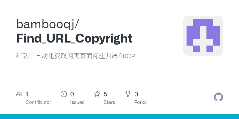 GitHub - bambooqj/Find_URL_Copyright: 红队中自动化获取网页页面标注归属和ICP