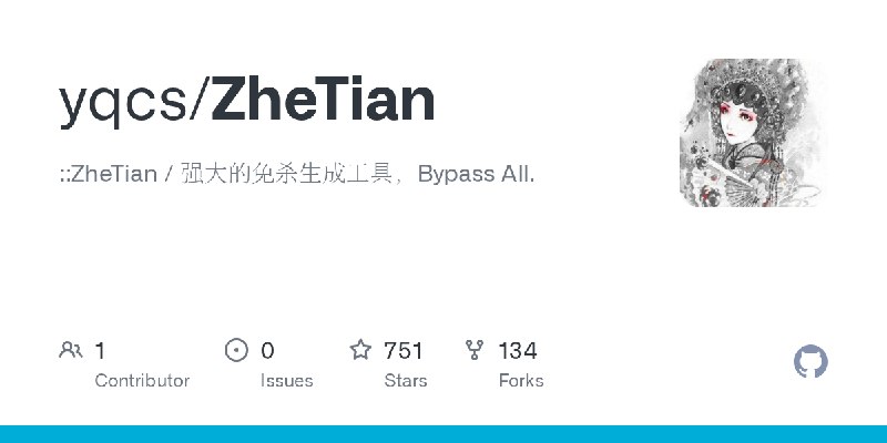 GitHub - yqcs/ZheTian: ::ZheTian / 强大的免杀生成工具，Bypass All.