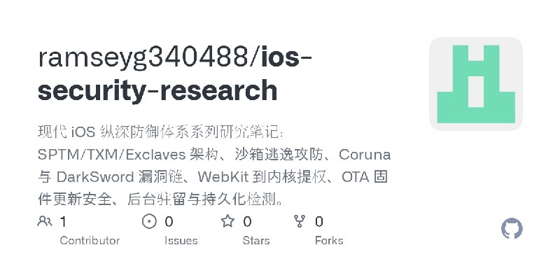 GitHub - ramseyg340488/ios-security-research: 现代 iOS 纵深防御体系系列研究笔记：SPTM/TXM/Exclaves 架构、沙箱逃逸攻防、Coruna 与 DarkSword 漏洞链、WebKit 到内核提权、OTA…