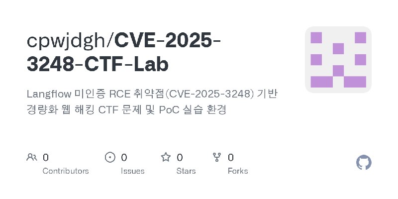 cpwjdgh/CVE-2025-3248-CTF-Lab