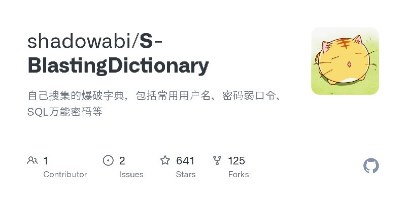 GitHub - shadowabi/S-BlastingDictionary: 自己搜集的爆破字典，包括常用用户名、密码弱口令、SQL万能密码等