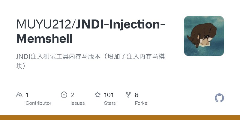 GitHub - MUYU212/JNDI-Injection-Memshell: JNDI注入测试工具内存马版本（增加了注入内存马模块）