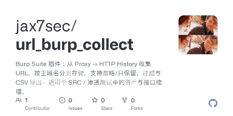 GitHub - jax7sec/url_burp_collect: Burp Suite 插件：从 Proxy → HTTP History 收集 URL，按主域名分类存储，支持忽略/只保留、过滤与 CSV 导出。适用于 SRC / 渗透测试中的资产与接口梳理。