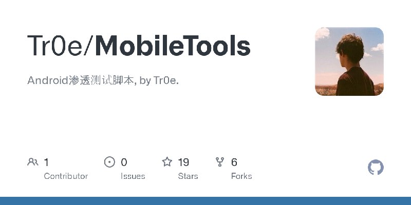 GitHub - Tr0e/MobileTools: Android渗透测试脚本, by Tr0e.